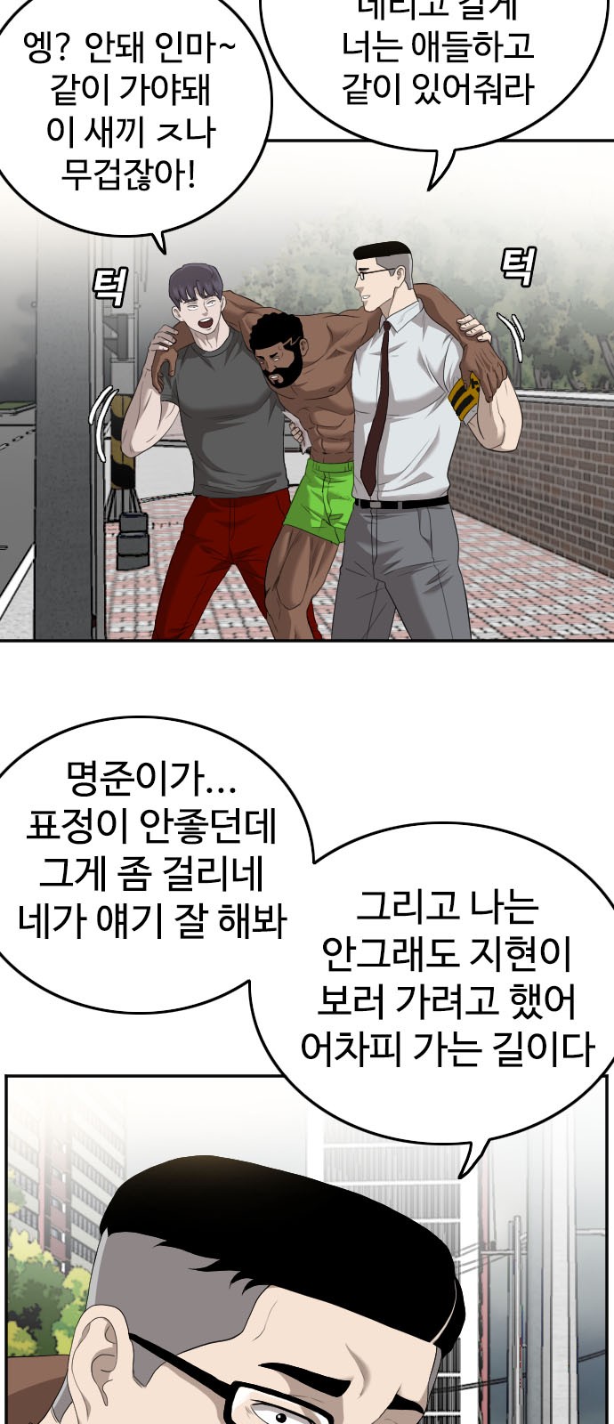 31 페이지