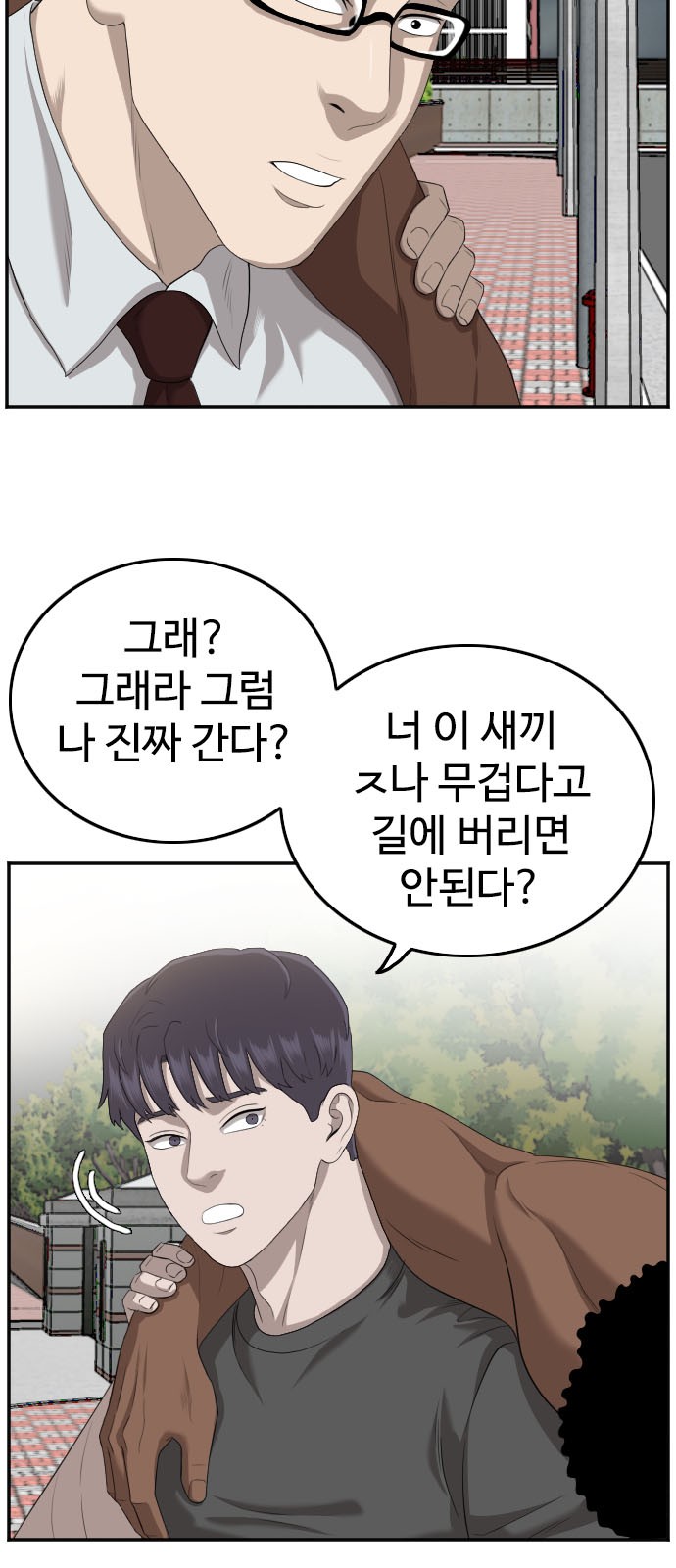 32 페이지
