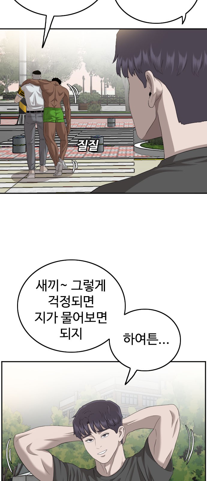 34 페이지