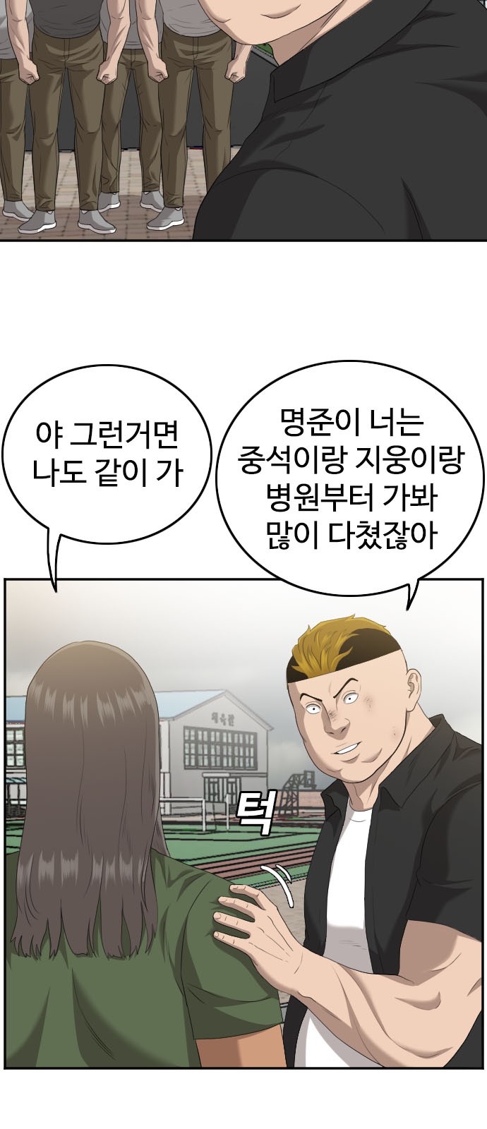 37 페이지