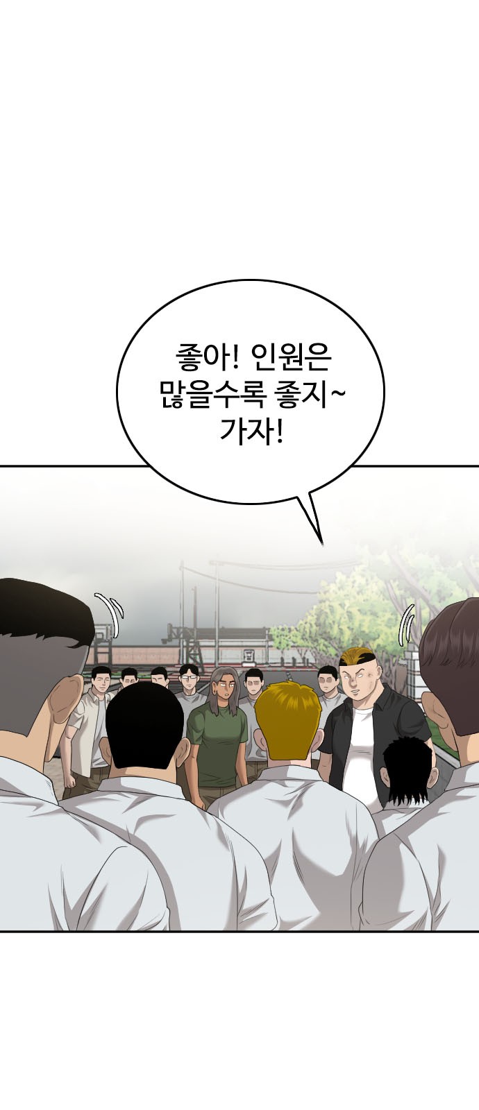 39 페이지
