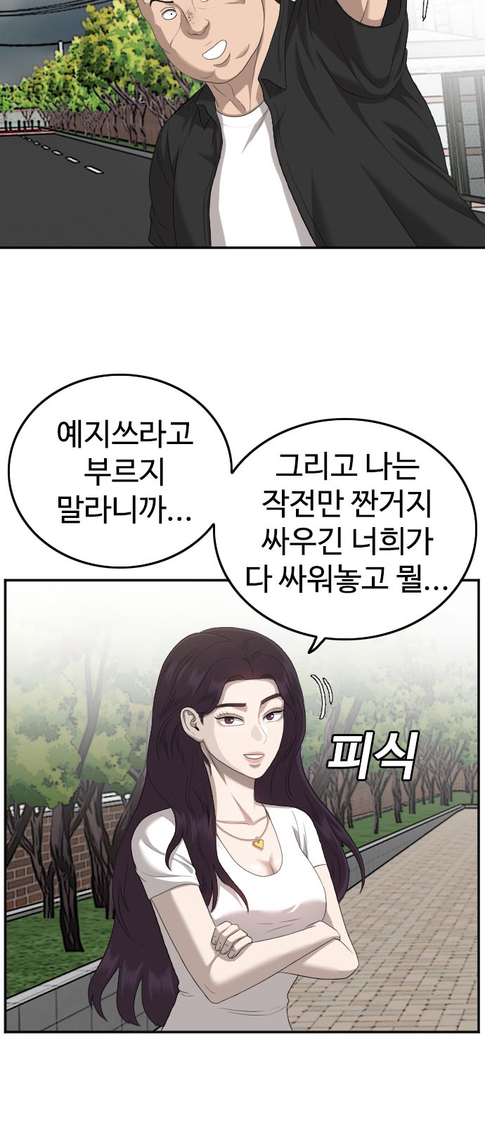 45 페이지