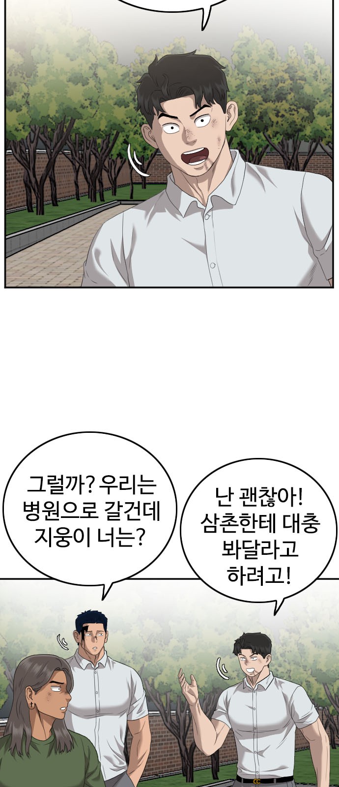 48 페이지