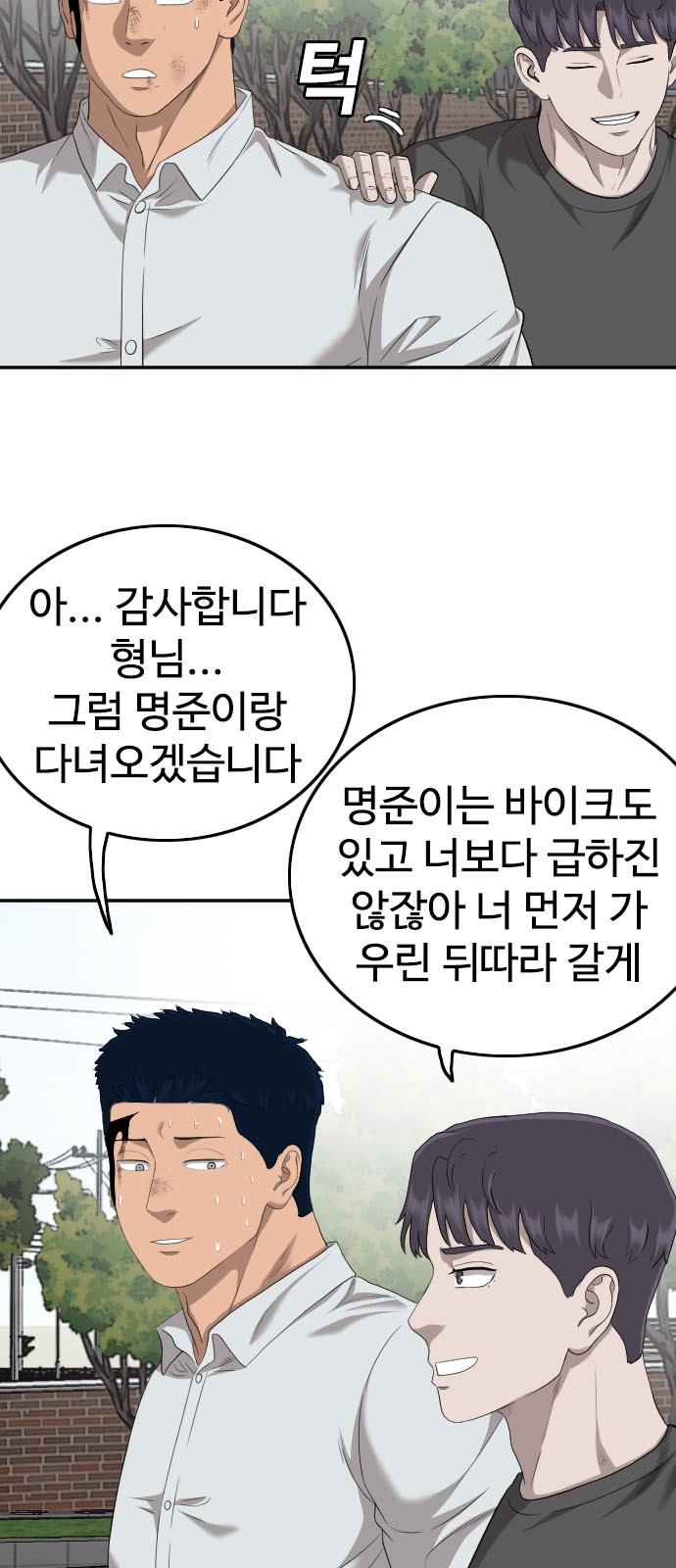 51 페이지
