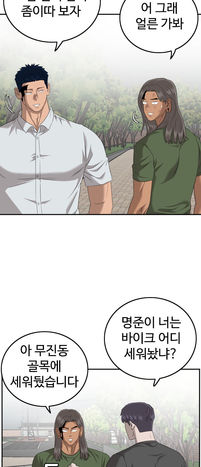 53 페이지