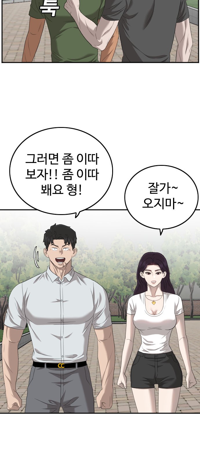54 페이지