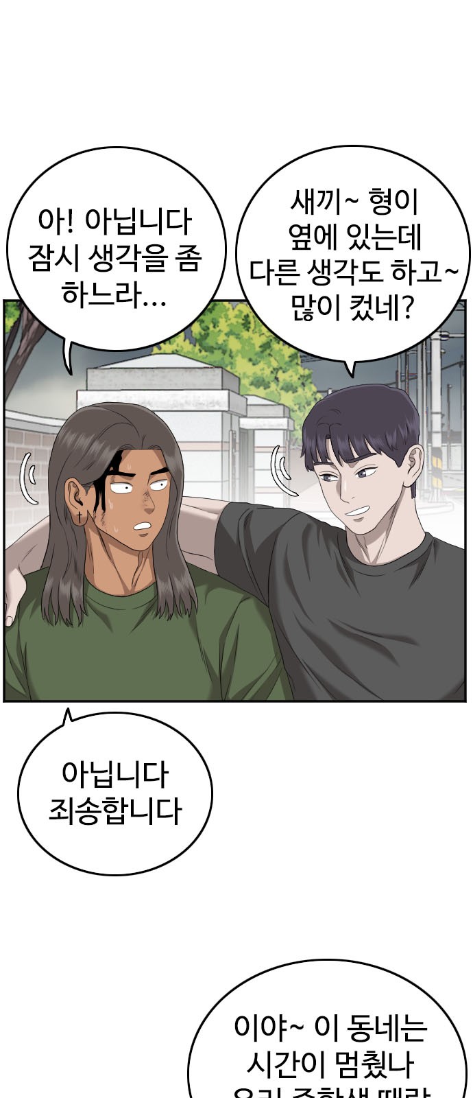 60 페이지