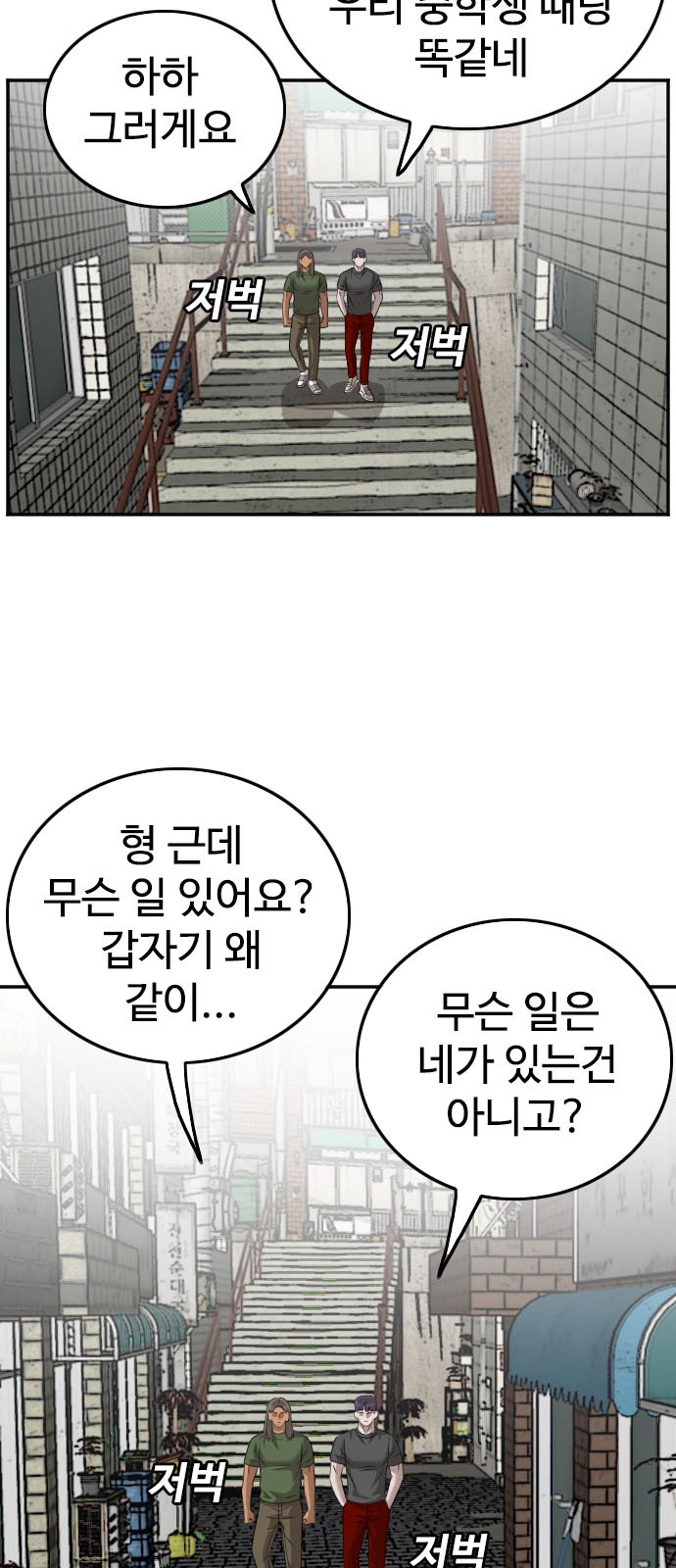 61 페이지