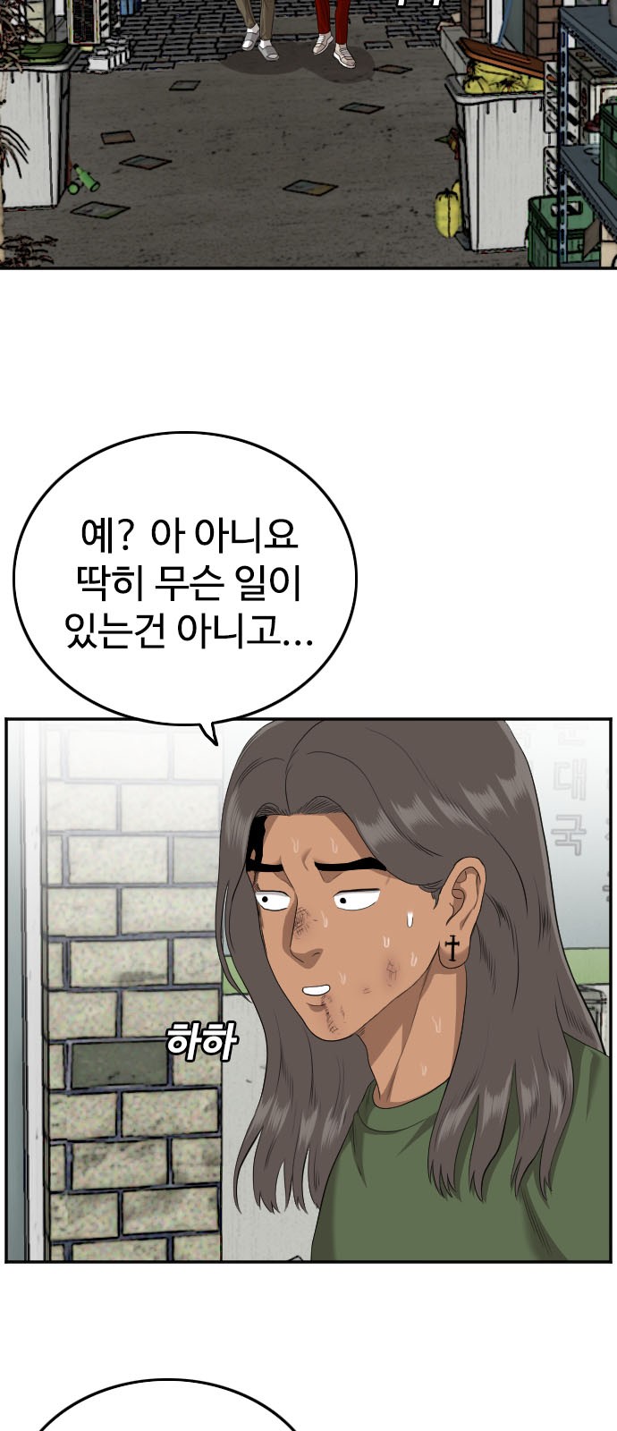 62 페이지