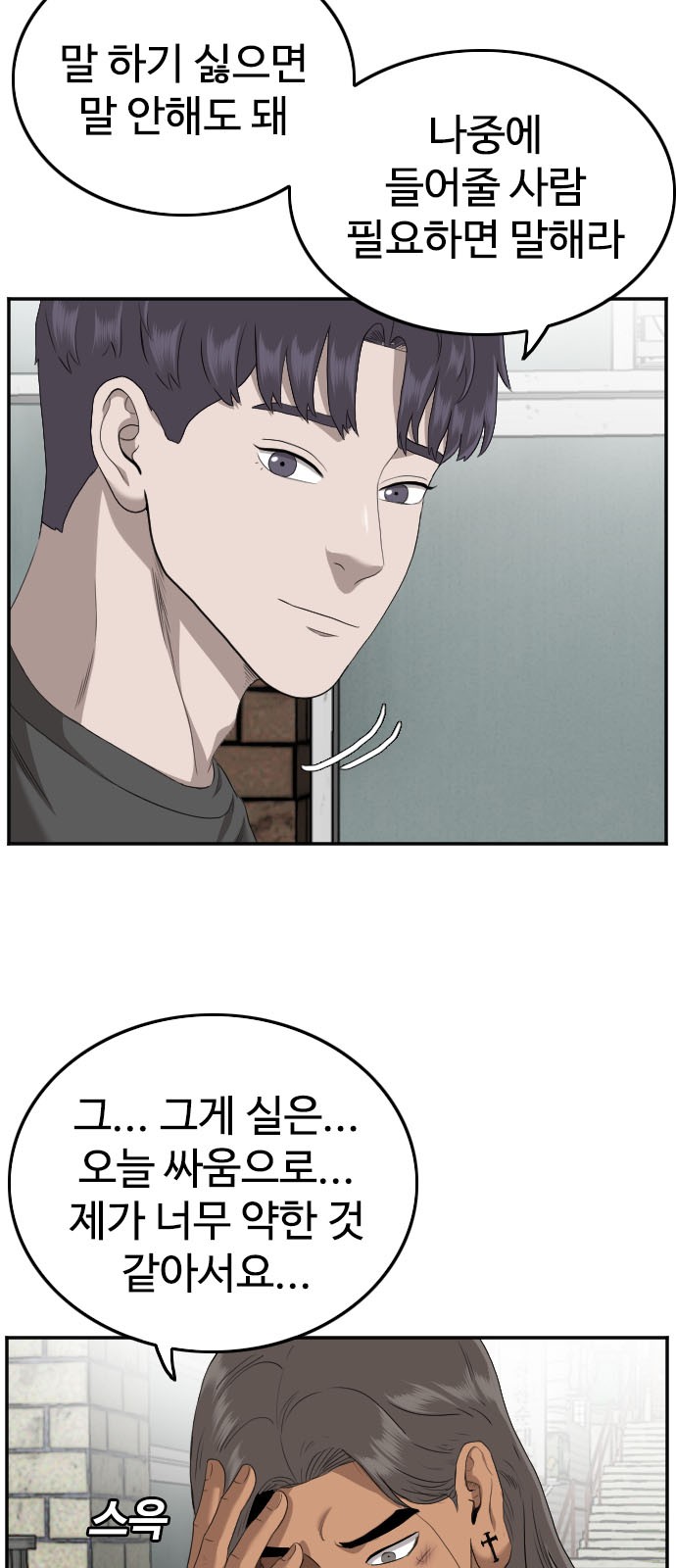 63 페이지