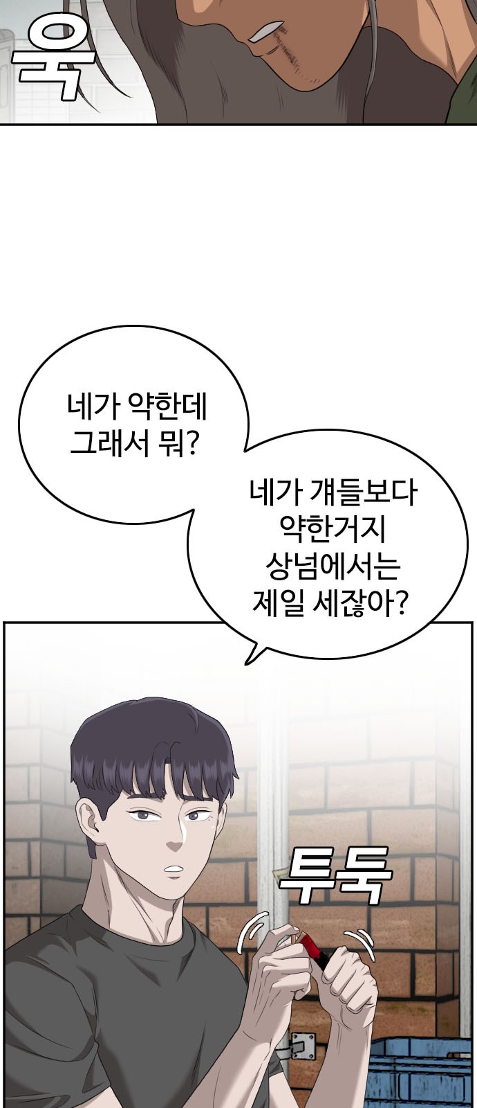 67 페이지