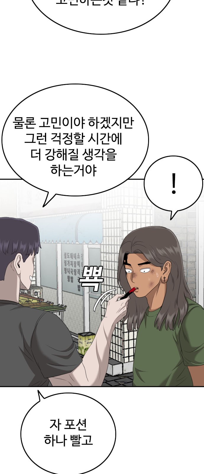 69 페이지
