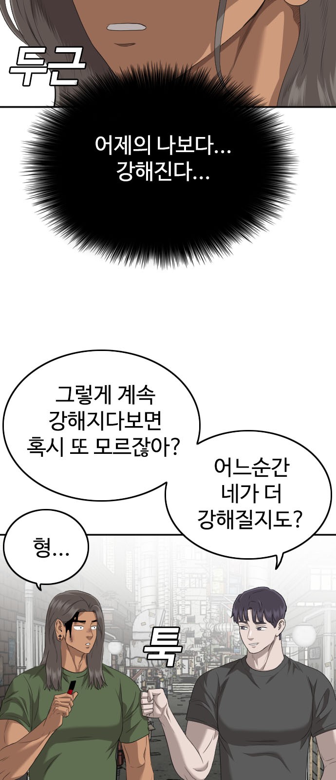 73 페이지