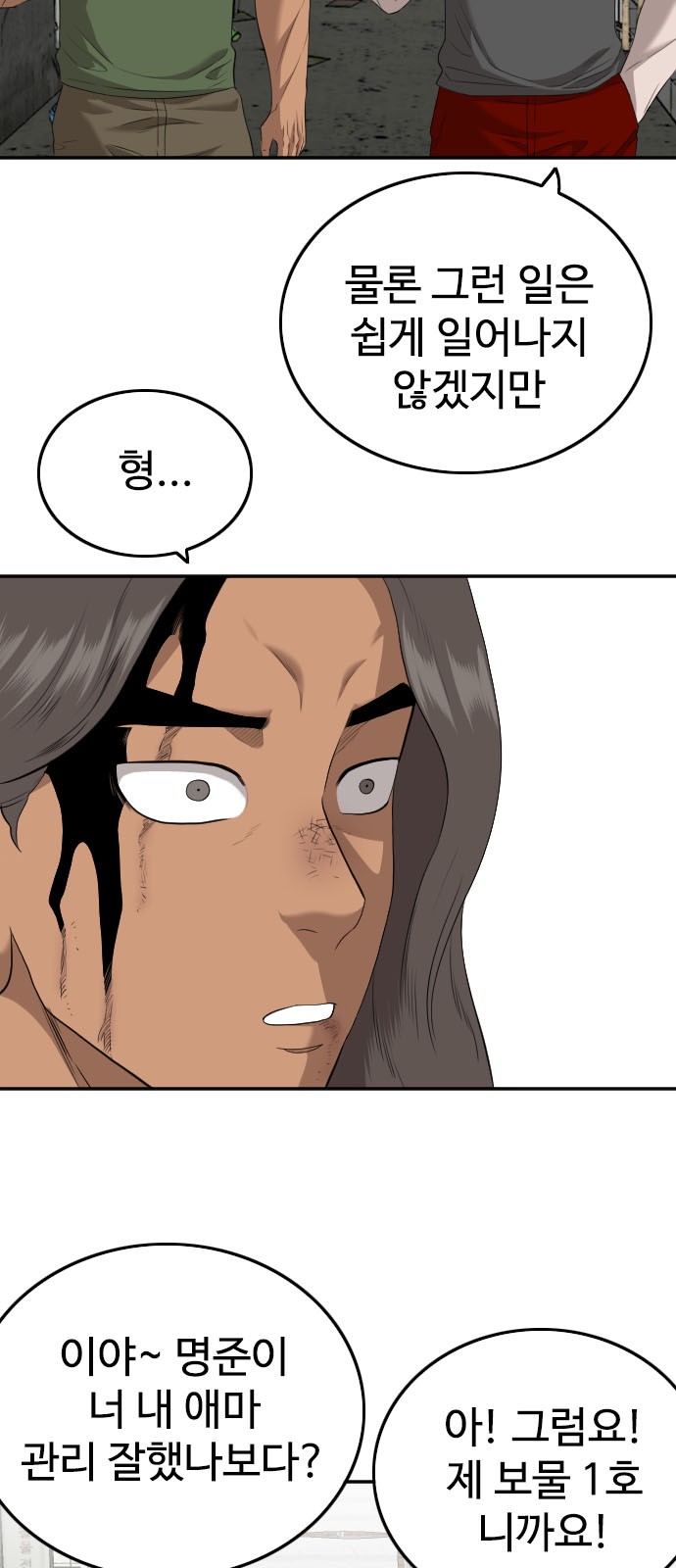 74 페이지