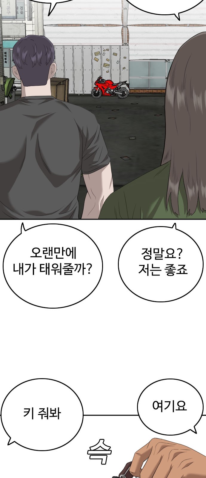 75 페이지