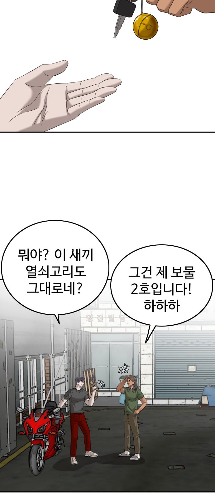 76 페이지