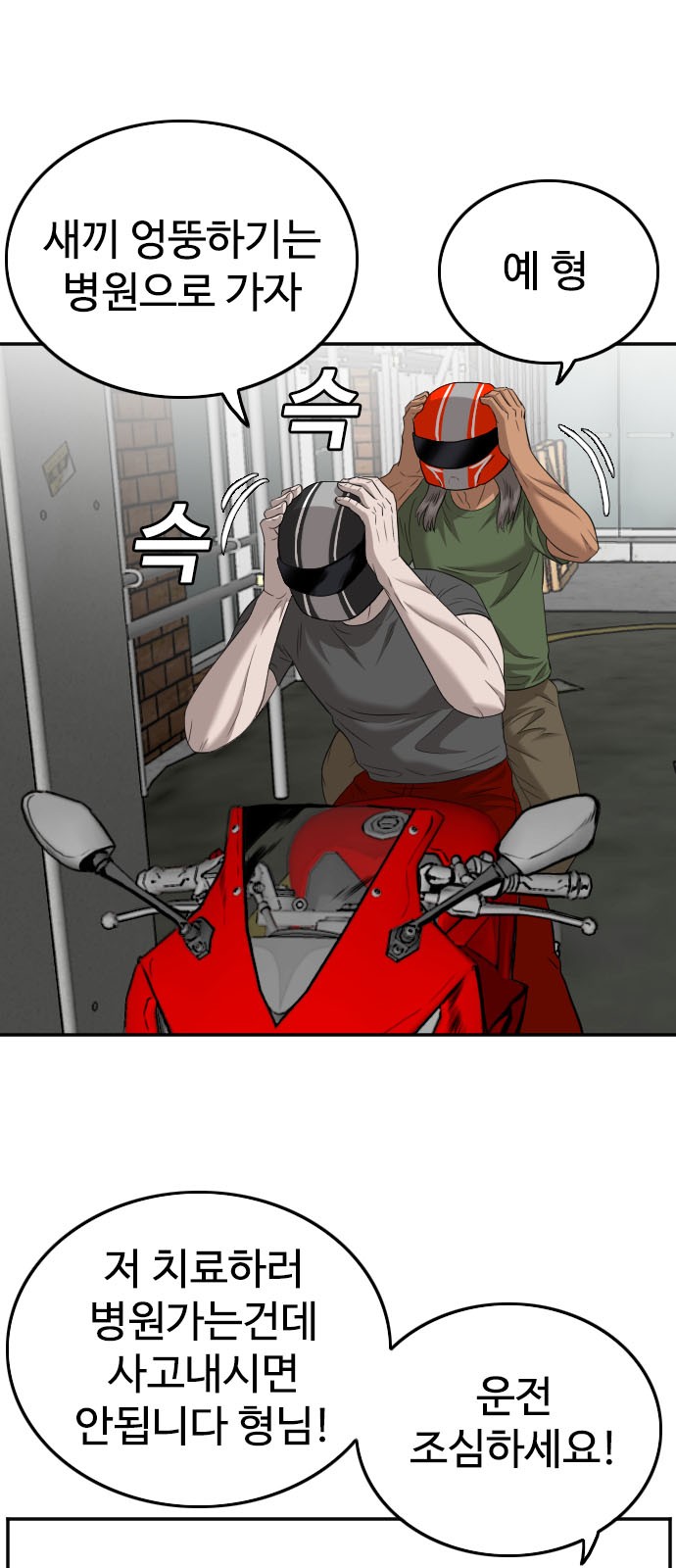 77 페이지