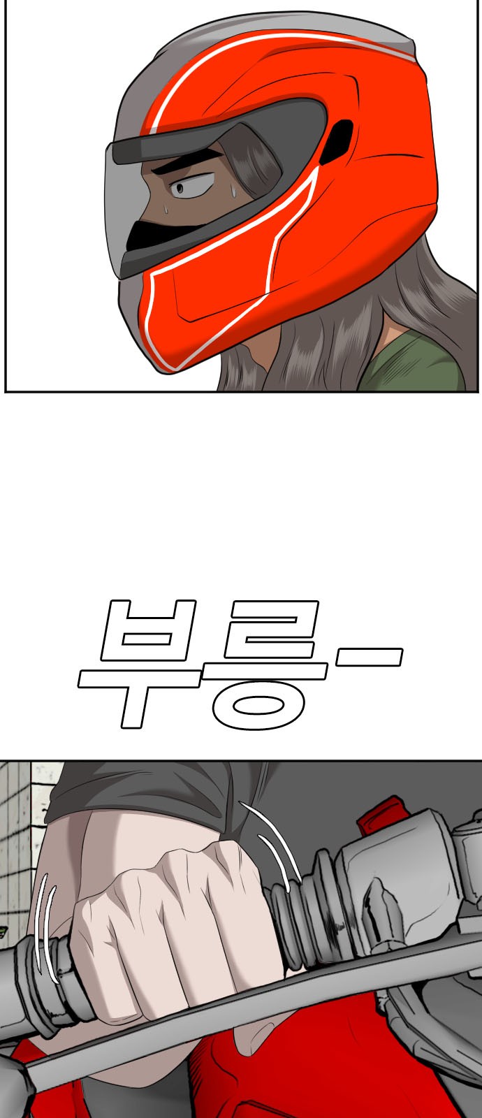 78 페이지