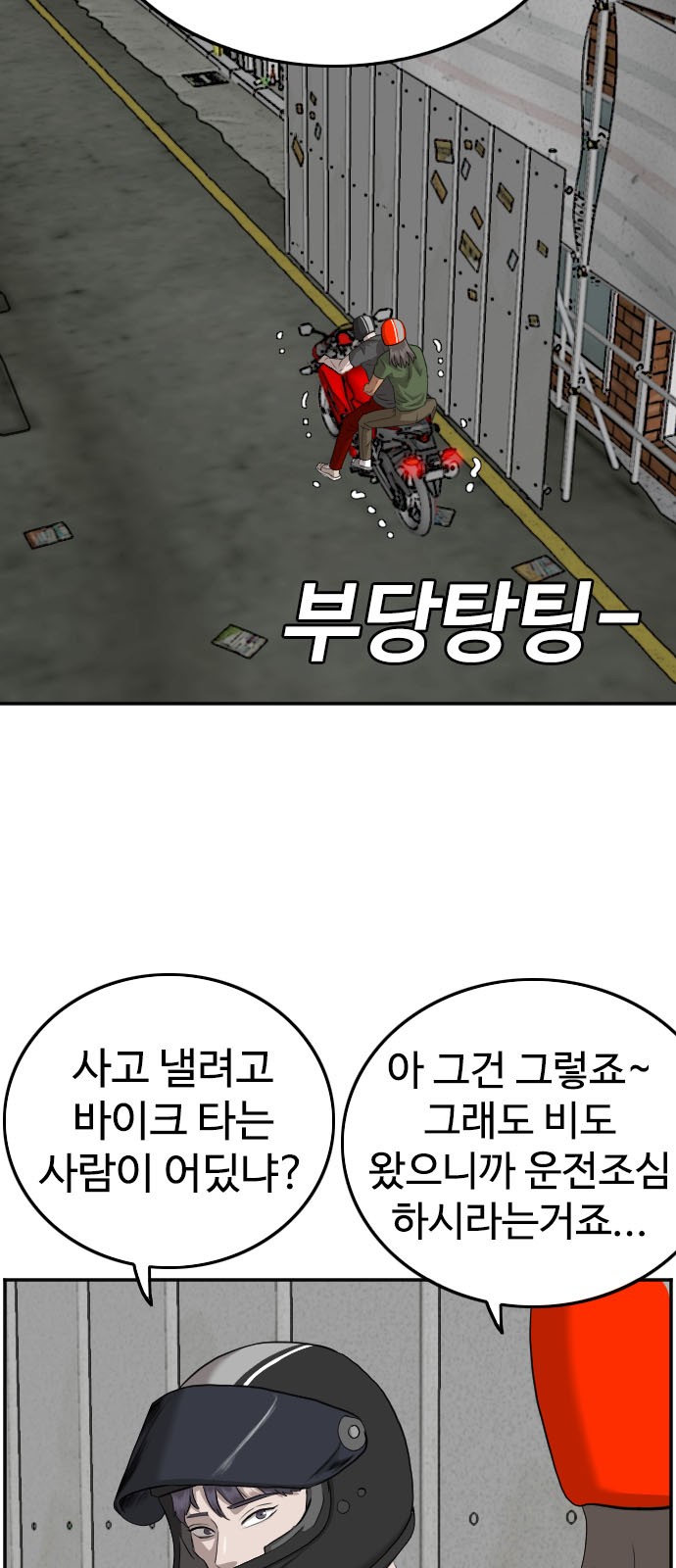 80 페이지