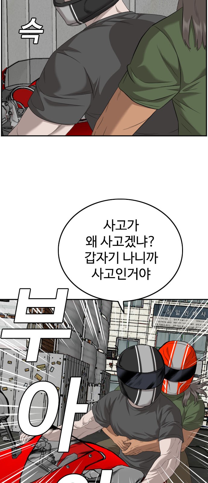 81 페이지