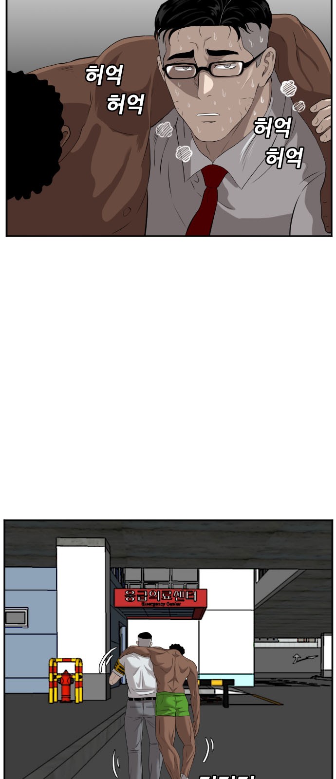 84 페이지