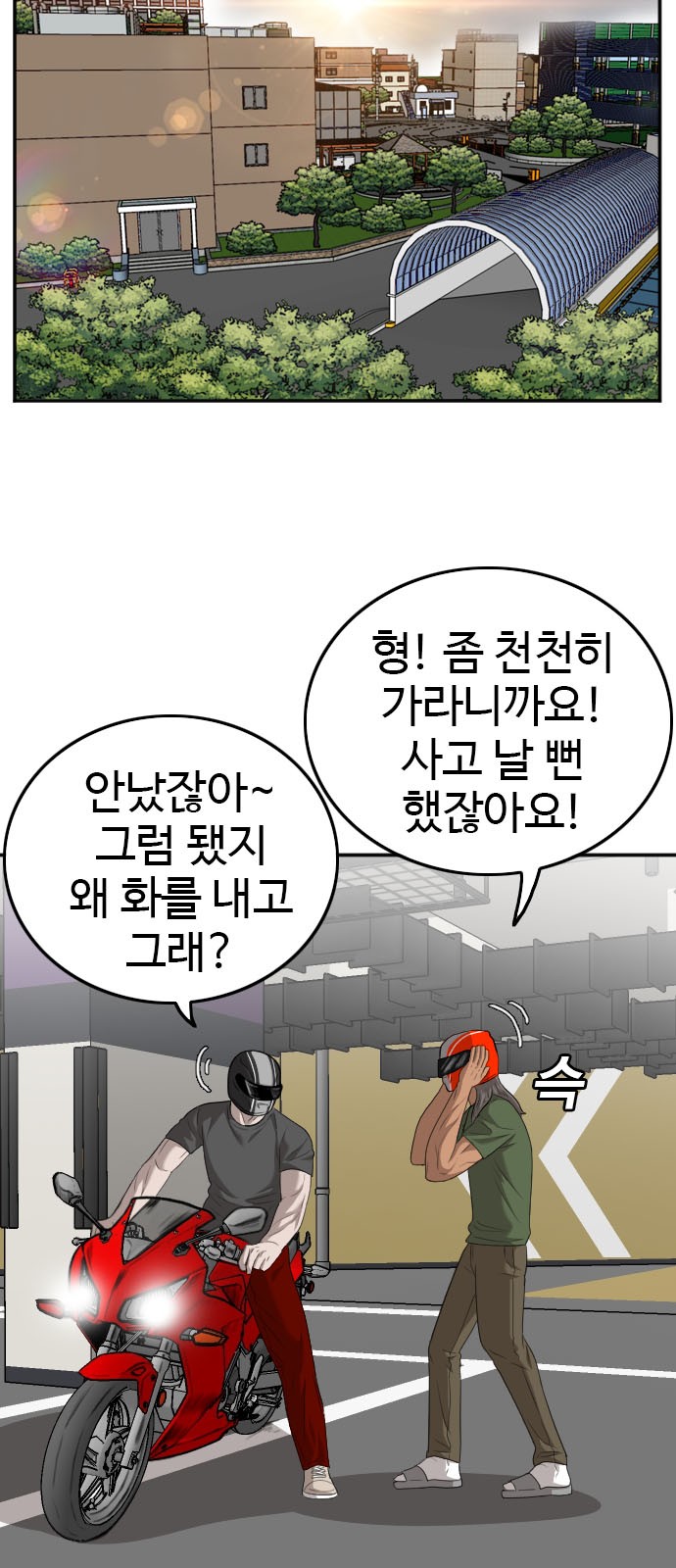 12 페이지