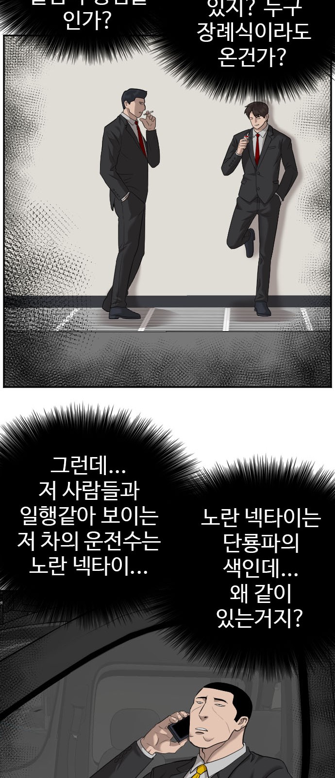 15 페이지