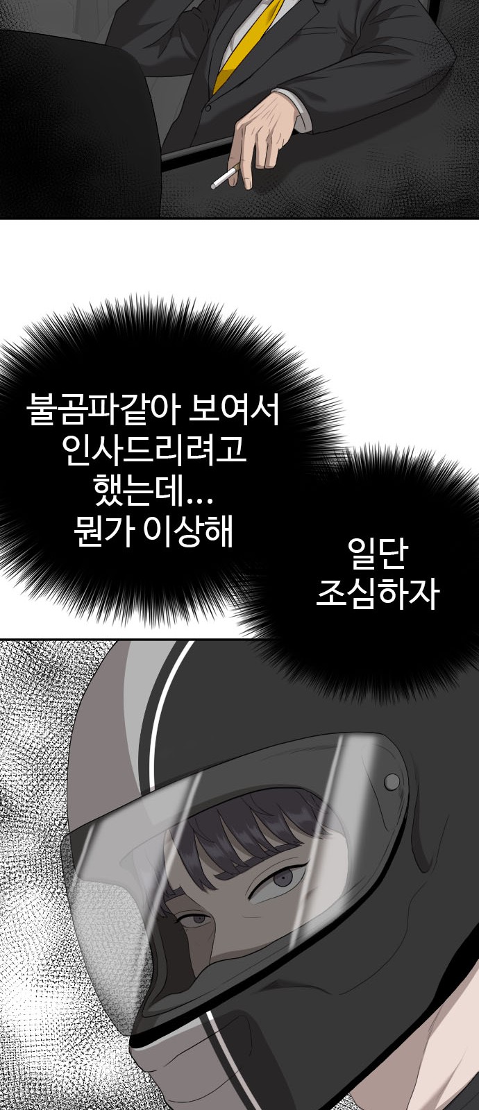 16 페이지