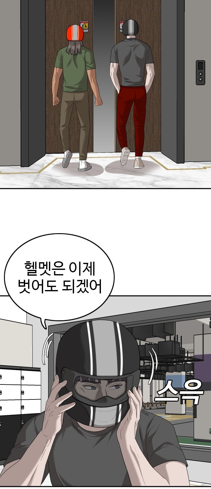 19 페이지