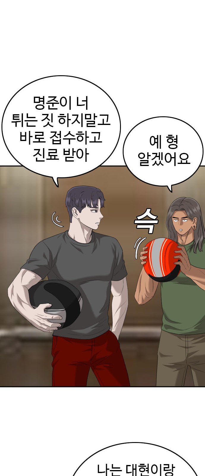 20 페이지