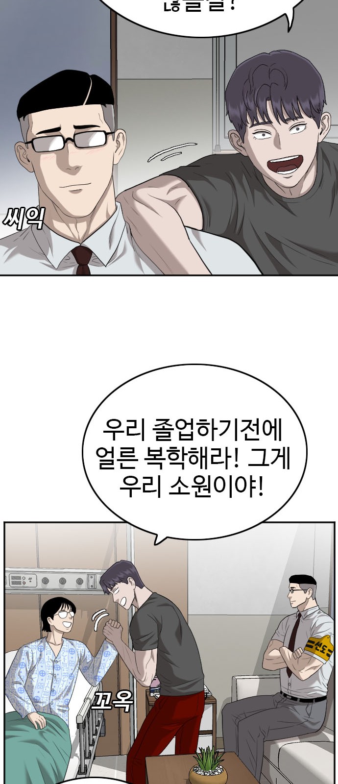 28 페이지