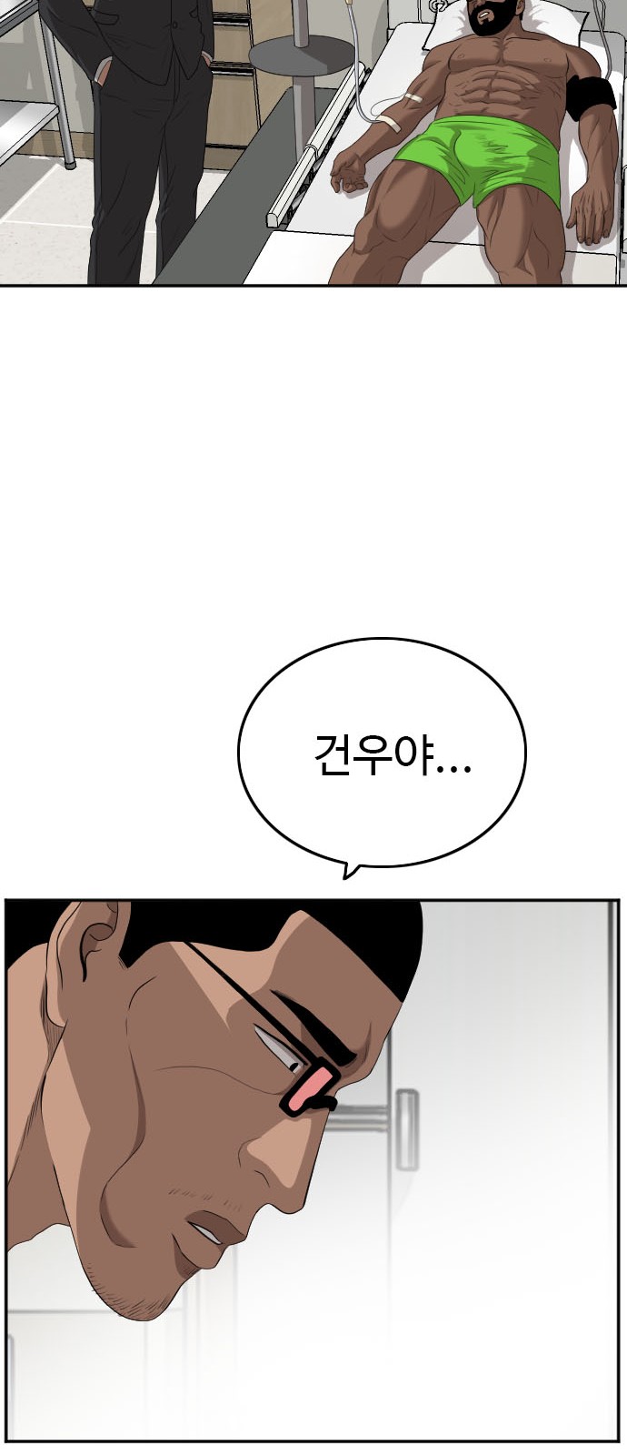 32 페이지