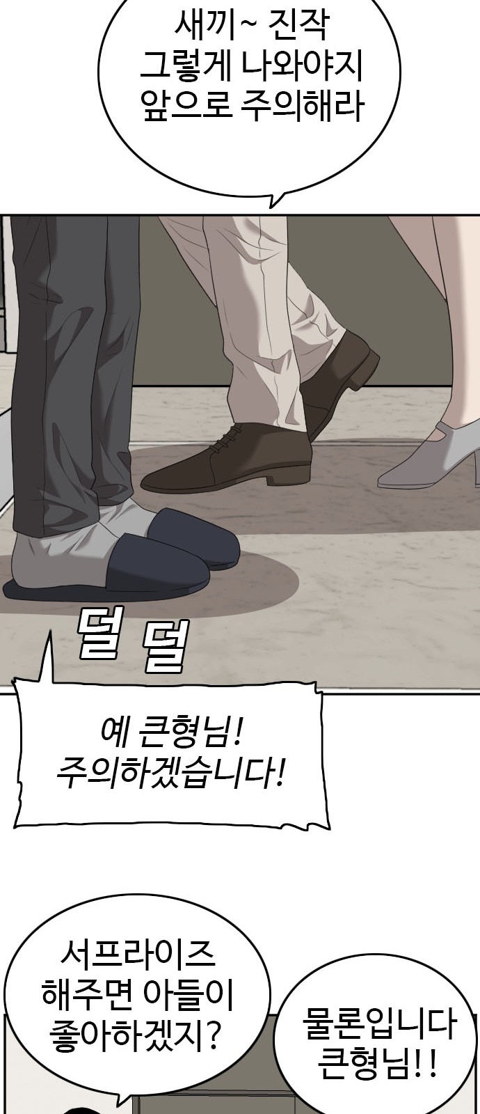 39 페이지