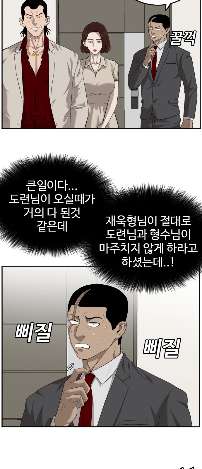 40 페이지