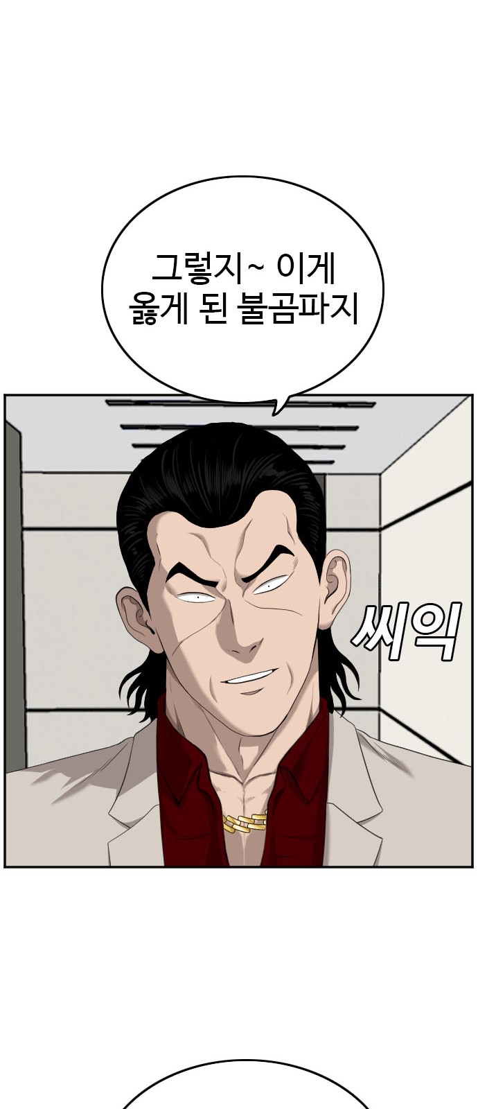42 페이지