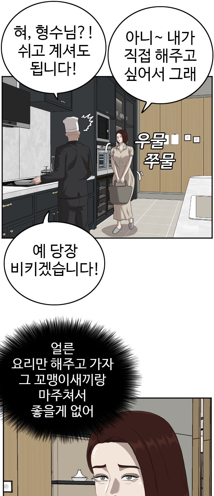 46 페이지