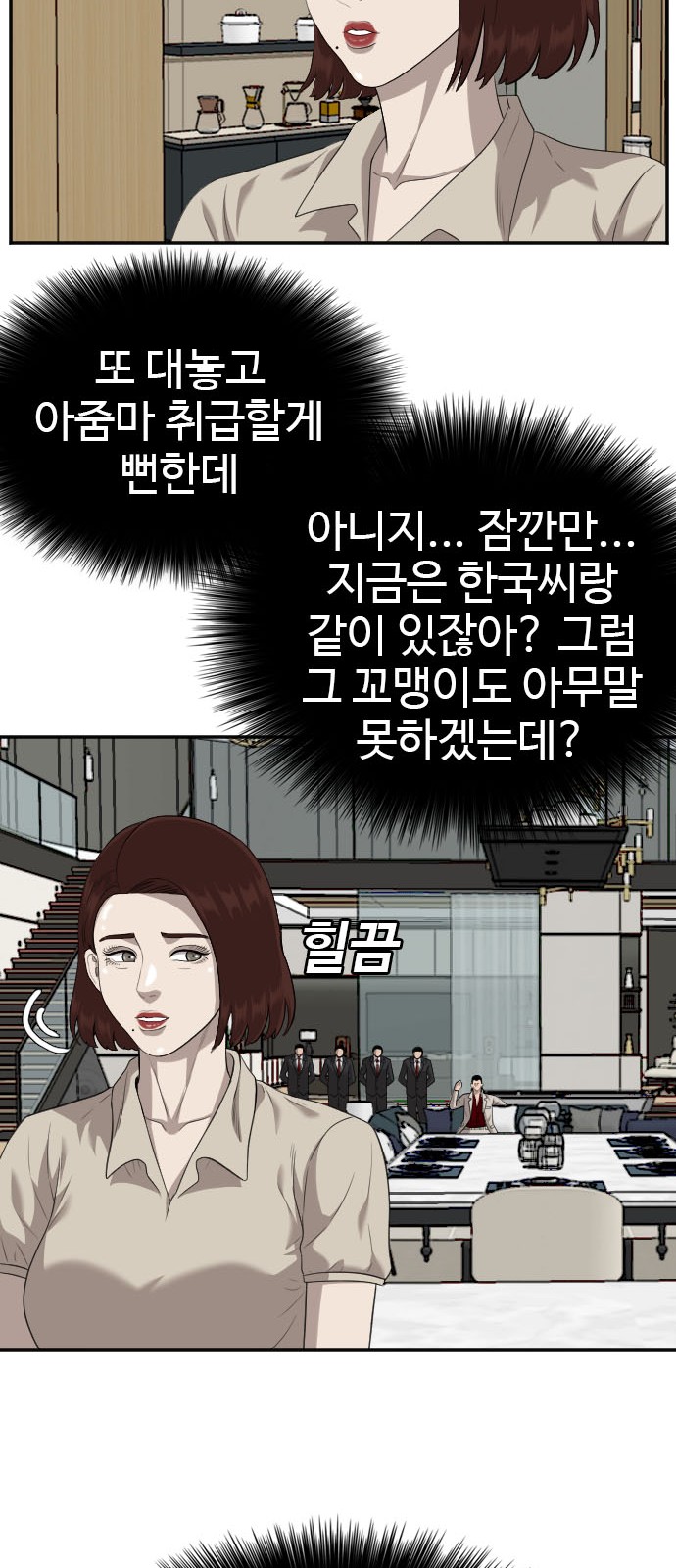 47 페이지