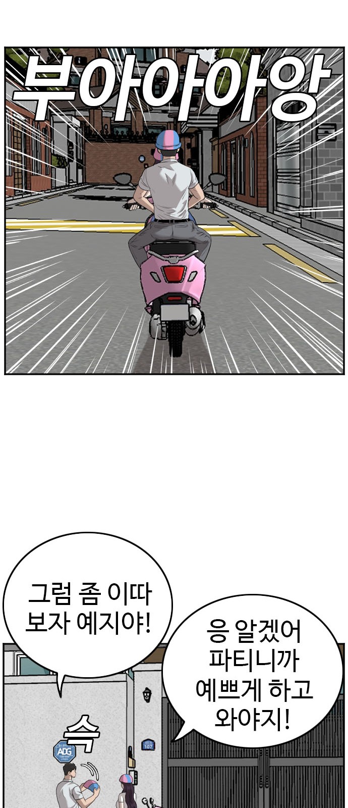 49 페이지