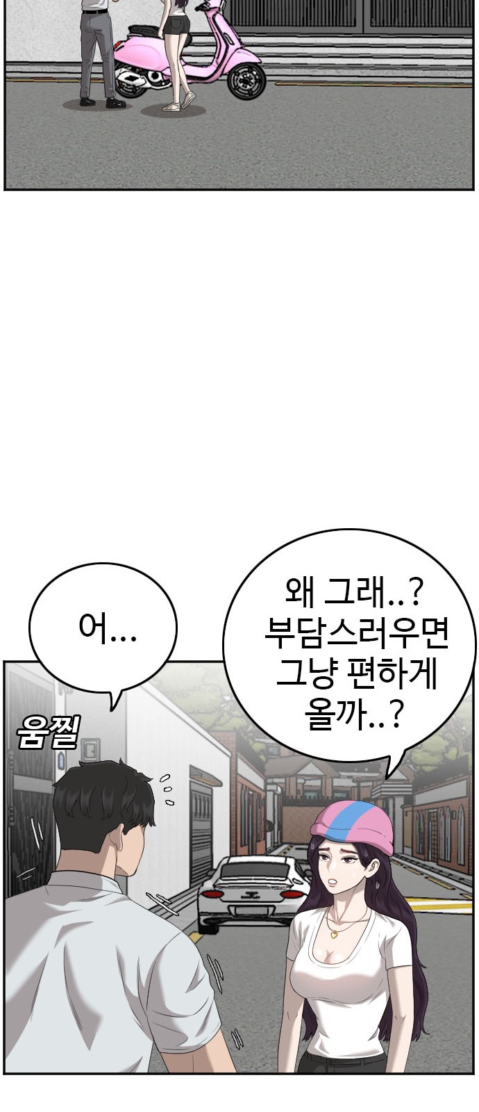 50 페이지