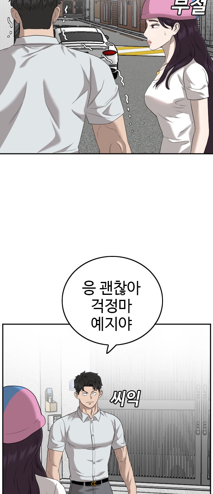 53 페이지
