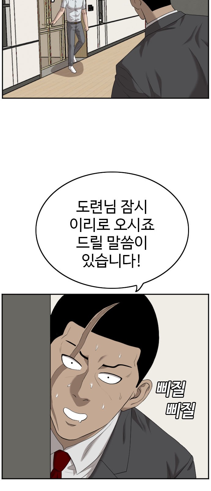 56 페이지