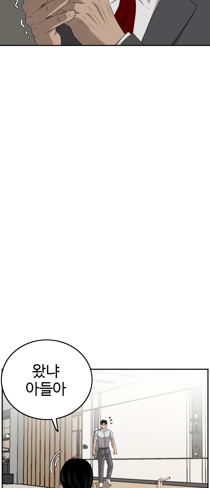 59 페이지
