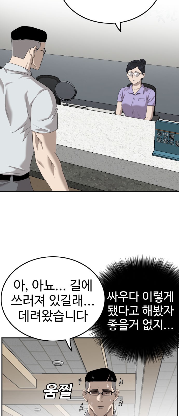 6 페이지