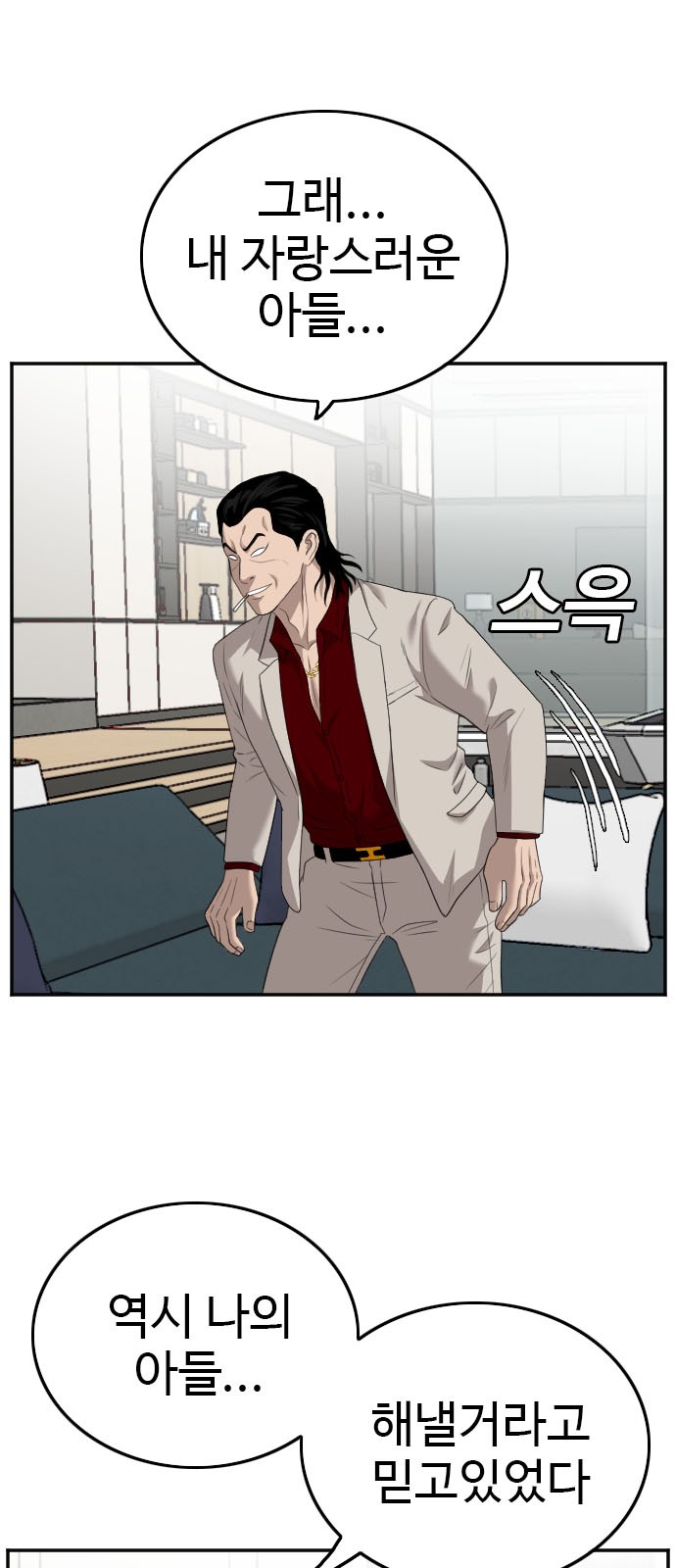61 페이지