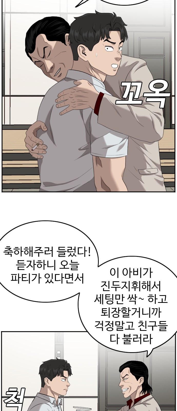 62 페이지