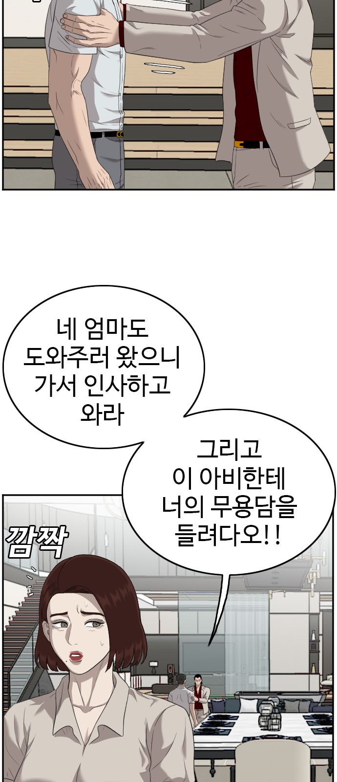 63 페이지