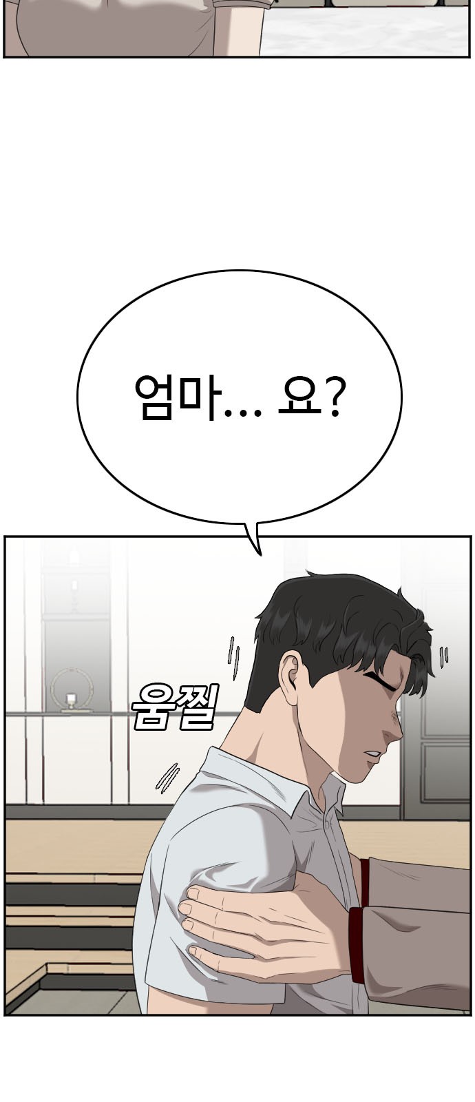 64 페이지