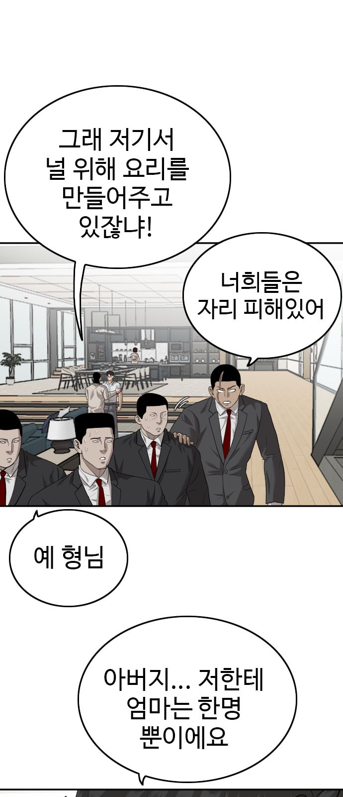 65 페이지