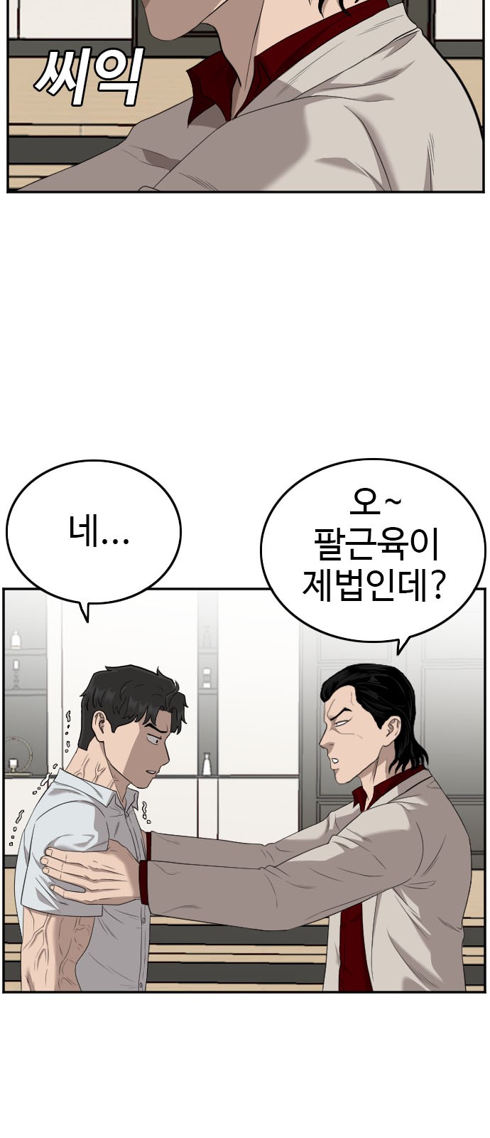 67 페이지