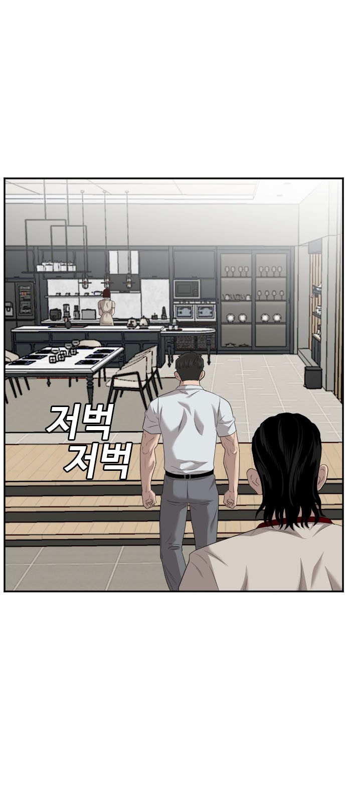 68 페이지